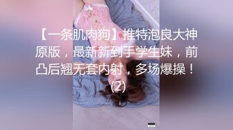 清純美乳妹子性愛片被渣男友流出3