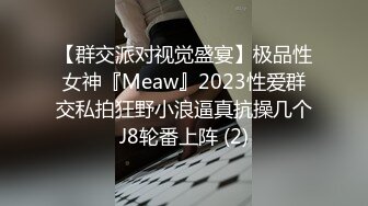 冒死窗户缝偸拍邻居离异独居丰满少妇家中裸奔锻炼身体居然是无毛逼而且很肥当场看硬了