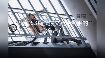 喂饱我的小母狗7