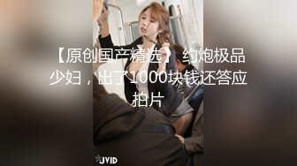 醉操聚会宿醉的小姨子 睡得太沉后入啪啪一顿猛操都没干醒 无套趴着操射美臀擦干净免得被发现