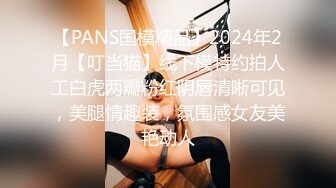 【自整理】激情女攻四爱，男女互插通吃啊，还有大屌硅胶娃娃，这波辅助真够可以的！Pure Pleasure最新大合集【89V】  (27)