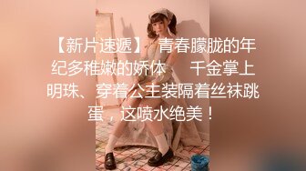 格式工厂被个鸡头控制的明星颜值美女蜂蜜和粉丝啪啪貌似没有收到礼物就表演结果被打了看着让人揪心~1