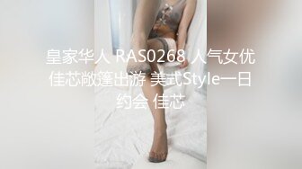 搞了个高颜值模特美女小骚逼被插出好多淫水