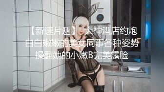 后入小女神