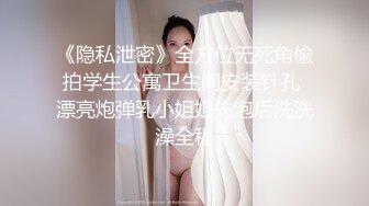 讲台上的淫荡反差婊，双腿夹紧迎接大肉棒冲刺，母狗天生就是给男人发泄的工具，骚逼就是精液厕所