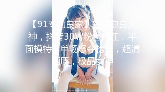 回义乌3P无套后入