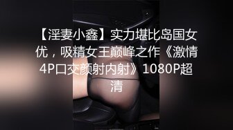 【Elenabest】真实姓名： 林萧，揉奶自慰 黑牛跳蛋自慰喷水~道具黑牛【40v】 (22)