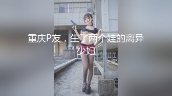 怒操打桩打自己蜜桃臀的骚逼母狗