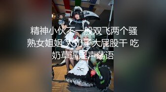 身材丰满的美少妇 全裸漏奶露逼诱惑 椅子上手指插逼自慰大秀 道具插进逼里 来回抽插 叫声淫荡