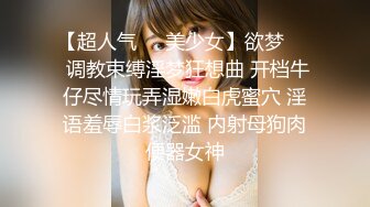 御姐女神~【Game_yoyo】小美女电梯公厕大秀~特写自慰楼梯口淫水狂喷【67V】 (41)