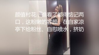  JK装短裙黑丝极品女神，隔着内裤磨蹭小穴，换上女仆装跪地深喉，怼着大屁股交叉姿势就是操