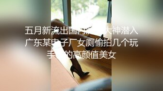 巨乳小模被金主帶到摩鐵潛規則幹砲