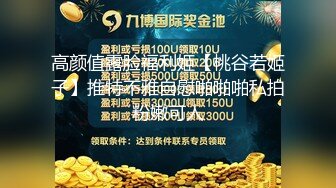 1500今晚干头牌 年轻貌美 极品美乳又白又大  腿细臀翘 品质不输外围