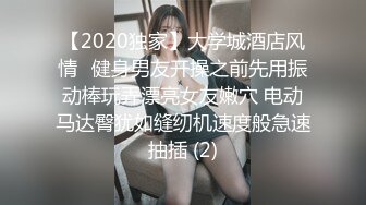 极品刺青大奶姬imkowan发现小伙室友在打手枪主动上前献上丰乳肥臀承接精液