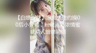 【新速片遞】  眼镜白丝伪娘 只按摩小阴蒂已经不能满足啦 在阳具加持下小阴蒂硬得烫手没几下就忍不住射出来了 射了好多 