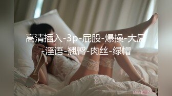 调教已婚姐姐，束缚高潮控制