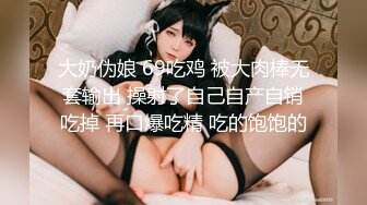 现在的妹子太淫荡了 好几个小美女穿着情趣性感服饰争抢着吞吐小帅哥的鸡巴