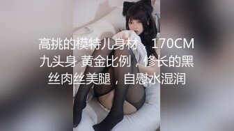 果凍傳媒 GDCM064 路燈下的小女孩 甜甜