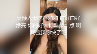 爱豆传媒IDG5489淫欲姐姐勾引弟弟抠到潮喷