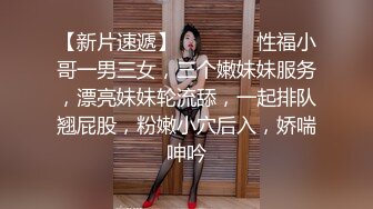 大奶美女吃鸡啪啪 骚货水这么多 啊啊大鸡吧操的好舒服干死我了 美女以性交租被房东无套输出