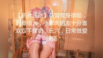 极品反差女神私拍，万人追踪推特气质小姐姐【小姑妈S】订阅，道具紫薇与撸铁健硕帅哥大玩性爱 (4)