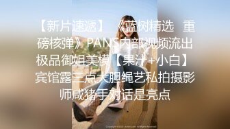 【商务】直男下班回来和女友视频裸聊被录,都怪这骚货,完整版