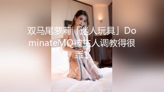 极品网红-前熊猫狂傲女神女主播-杜姗儿