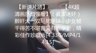 享受大学女友的呻吟与情趣内衣