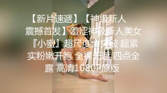 极品巨乳骚婊人妻『茵茵』商场露出 听到有人走路声 又紧张又刺激