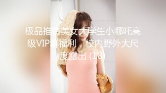 5/14最新 超美尤物付费私拍露出肥美鲍鱼边揉搓巨乳鲍鱼抹油VIP1196