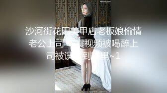 OnlyFans 推特60W粉絲網黃潮妹「kitty」8月露臉性愛私拍 巨乳肥臀 道具自慰露出啪啪吃