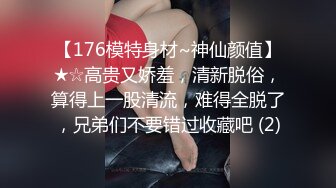 PUA大神约炮专家把97年清纯露脸反差女调教成淫娃，如痴如醉的享受着被玩弄