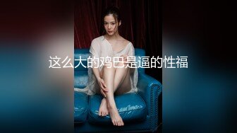 2024年换妻大神最新订阅【hamsuphusband】交换温柔体验别人老婆的美好，极品淫妻佳作，推荐！ (2)