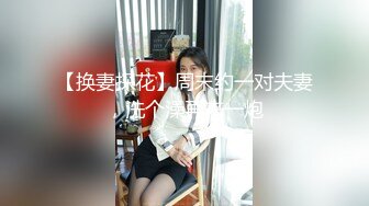 专约少女萝莉大神『唐伯虎』❤️极品艺校舞蹈系女神 身材一级棒花季美少女，打开性感白丝大长腿 看大肉棒操自己小嫩穴