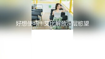 【青春無敵】金主高價定制推特極品長腿骨感美白皙女神『檸檬汽水』私拍～各種代表性裸舞私處展示～高清原版 (2)