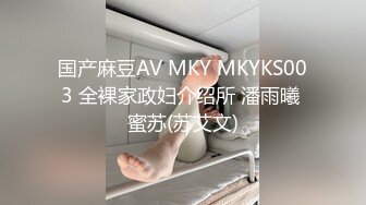 大胆牛人尾随偷拍回家的❤️性感连衣短裙高跟长腿美艳少妇在她儿子面前将手机直接塞裙底开电筒拍非常刺激