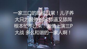 《硬核炸弹✿稀缺资源》推特优质超强调教大佬【奴隶物语】新奴兔兔之少女劳改屋2~露出体罚圈养调教生活 玩弄女人的最高境界