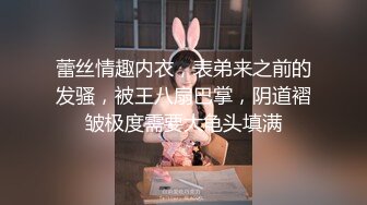   无毛逼白虎风骚女友，情趣睡衣漏着两个风骚坚挺的大奶子，让小哥抱在怀里亲着小哥玩奶抠逼