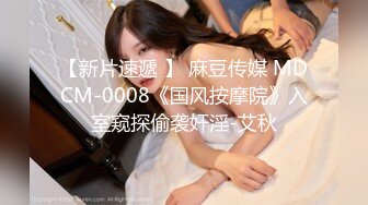 和肌肉大叔的一夜2（本人女）-黑人-操喷-上位