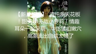 真大屌萌妹Melodyfluffington比很多女人都有女人味的TS资源大合集第二弹【215V】  (52)