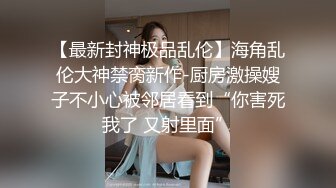 曾经的清纯少妇 现在性感肥臀小母狗