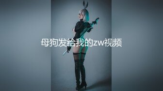 童颜巨乳32E萝莉『六味帝皇酱』最新唯美COS私拍流出 暗黑性骑士 罕见露点露脸