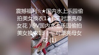 【Olivia】Stripchat来了一个极品，童颜巨乳，各种玩具琳琅满目缺个男人 (6)