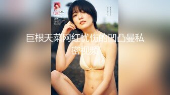 女神级清纯美妞终于不带义乳了，两个刚整的大奶子，开档黑丝双指扣穴，振动棒抽插出水，翘起美臀掰开给你看