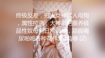 秀人网『谭小灵』高颜值极品美乳大尺度吊带灰丝三点微漏 ，与摄影师拍摄 激情自慰!!