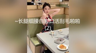 ⚫️⚫️乐橙云真实偸拍像是出轨偸情的小鸡八四眼男艳福不浅，长发女很骚娇喘声非常给力，尤其是女上位扭到发狂