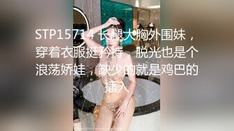 星空無限傳媒 XKCY001 沐沐 同居美女慘遭變態男室友下藥爆操高潮不斷