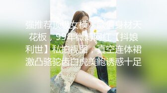 STP26671 ?高端顶级? 稀有贵圈极品Cospaly推特女神▌钛合金TiTi ▌画中仙 古色仙香酥乳玉体 神秘地带欲血喷张