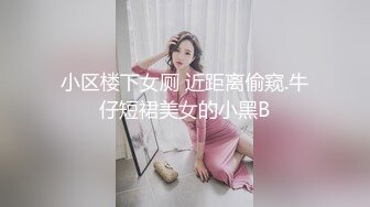 TWTP620-公司偷拍女员工换衣服上厕所,看了奶子又看逼1