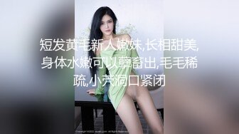 【新片速遞】麻豆传媒 MD-0228《撩人的甜美学妹》韩棠